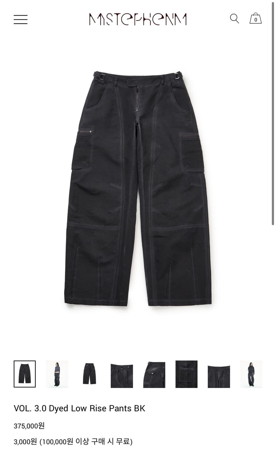 Mystephenm 팬츠 구해요 2사이즈 상품이미지1