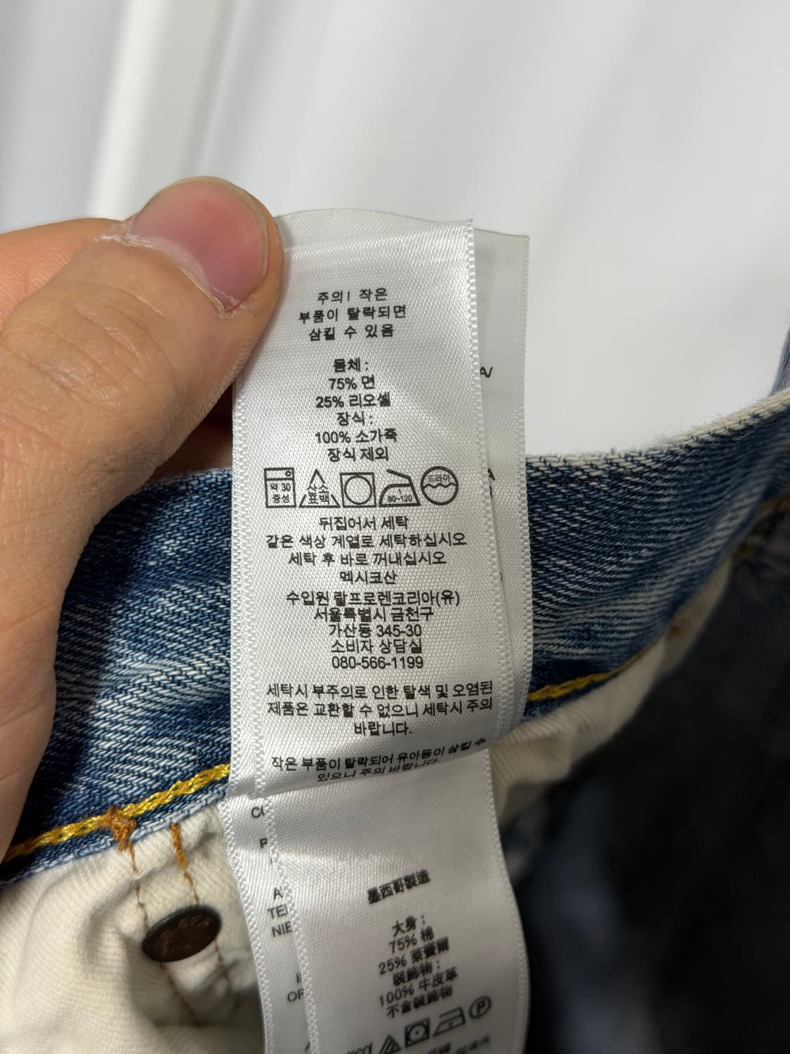 Polo Ralph Lauren Sullivan slim repaired 상품이미지7