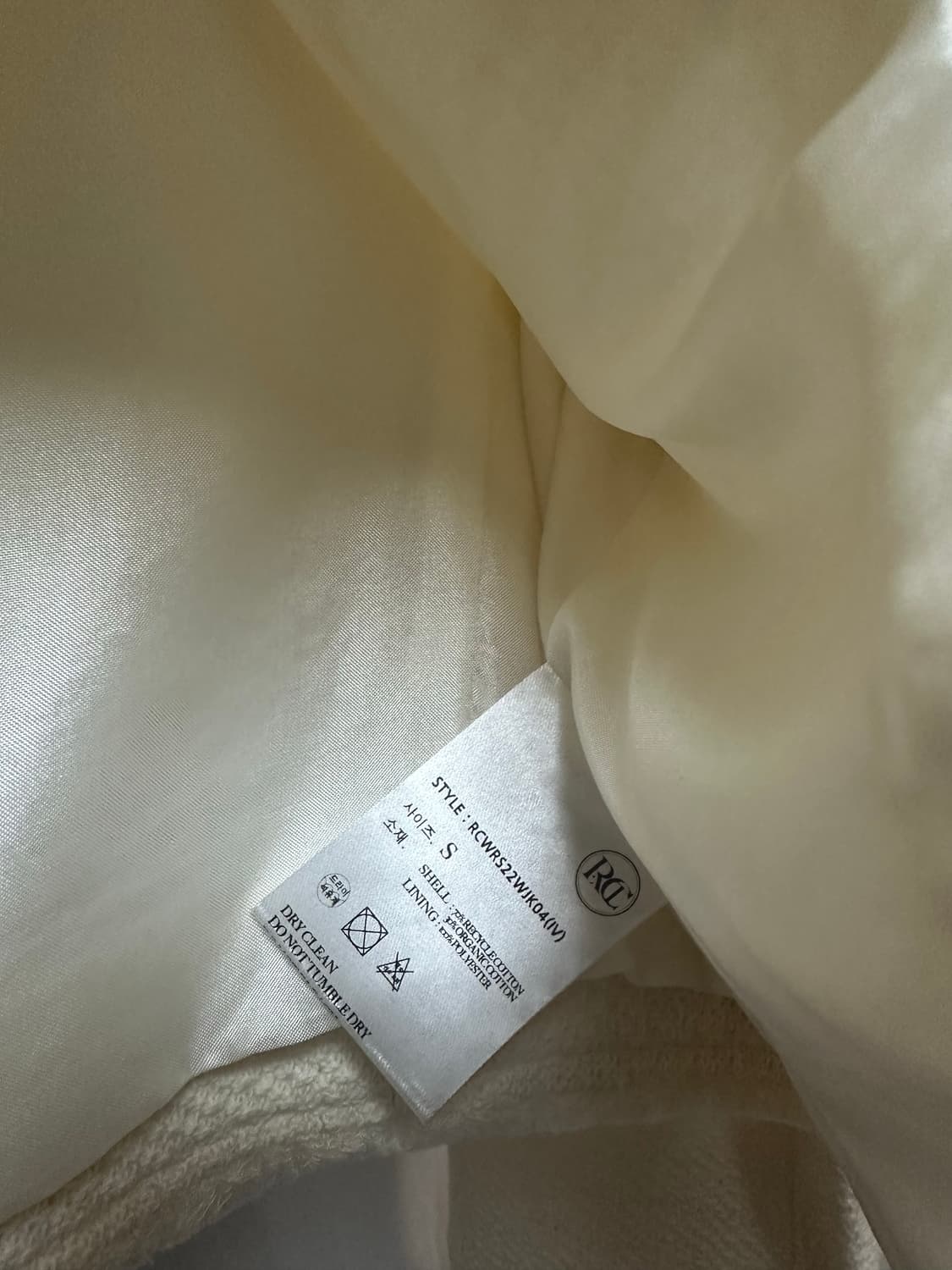 렉토 물결 트위드 자켓 S 상품이미지7