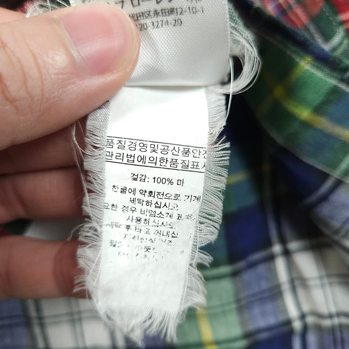 폴로 랄프로렌 린넨 체크 셔츠 상품이미지6