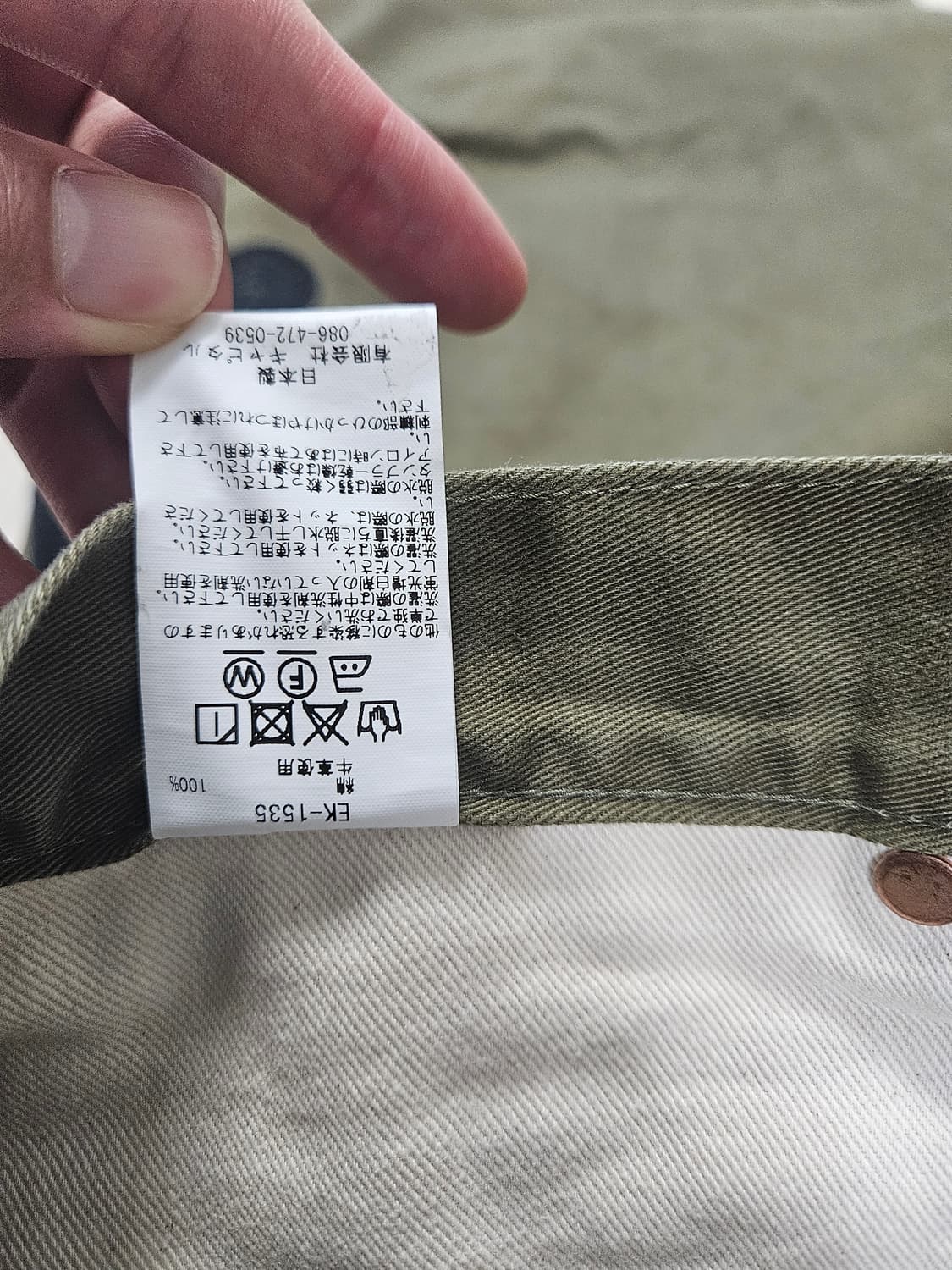 캐피탈 본 멕시칸 치노 팬츠 카키 38 상품이미지5
