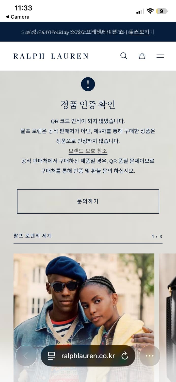 폴로 랄프로렌 남성 꽈배기니트 아이보리 XL 상품이미지4