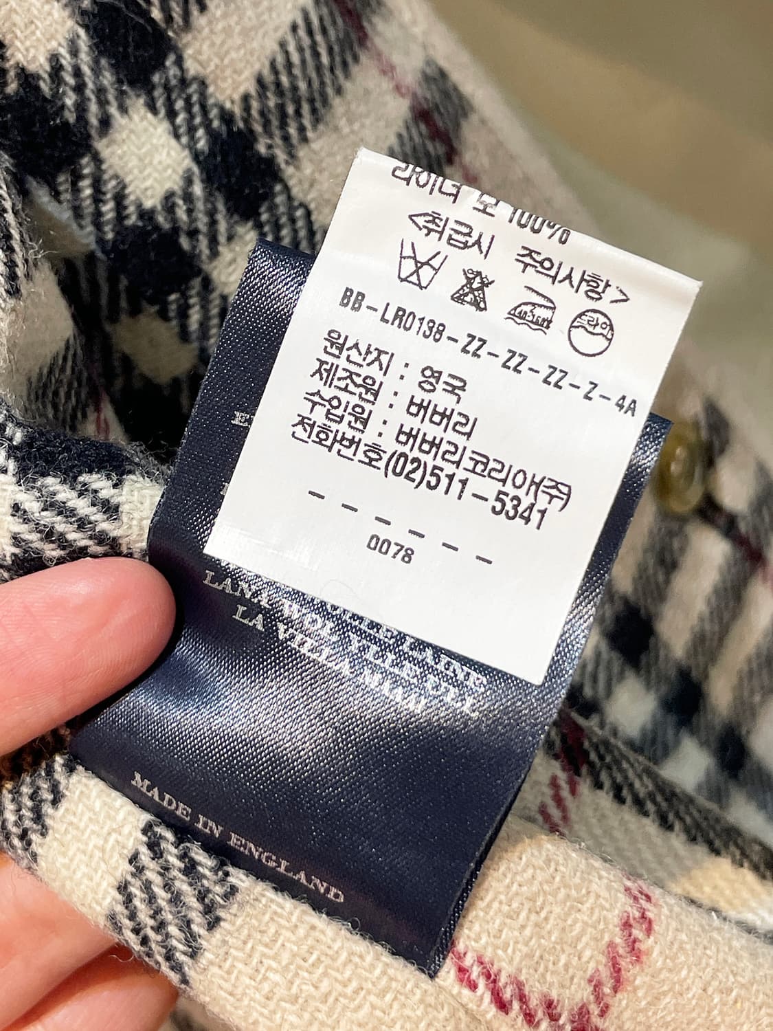 버버리 트렌치 코트 A930 상품이미지8