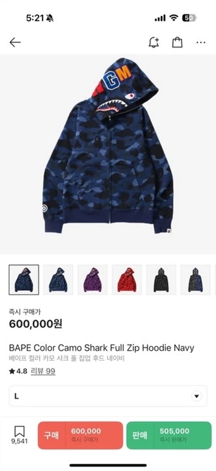 베이프 샤크 후드집업 네이비 L 상품이미지3