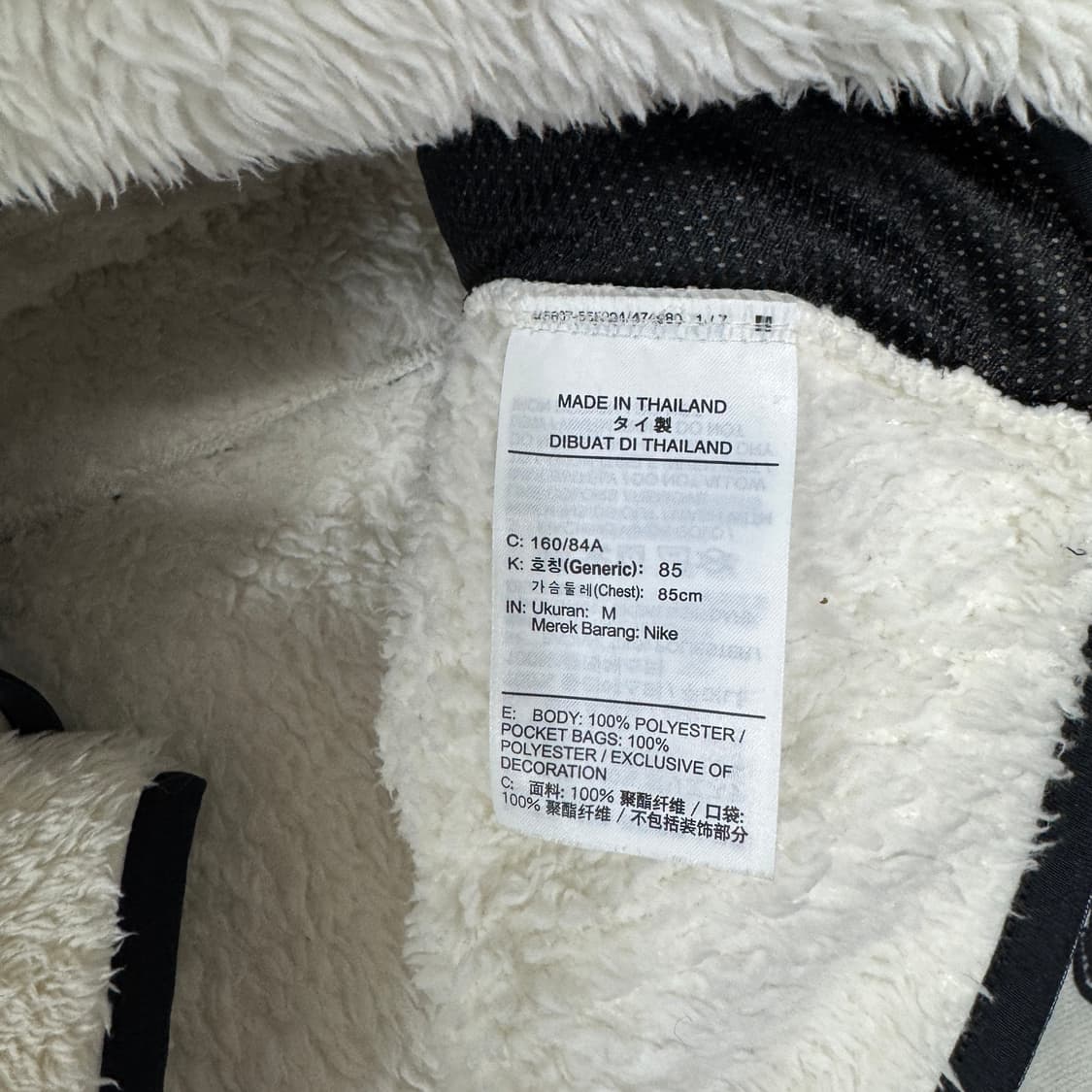 나이키 크롭 뽀글이집업 85 M 사이즈 상품이미지3