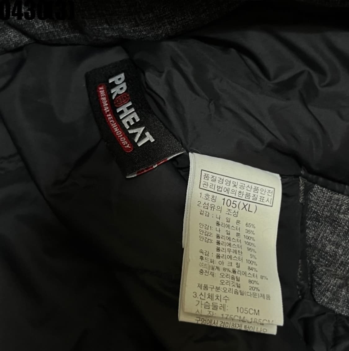 노스페이스 점퍼 패딩 자켓 상품이미지5