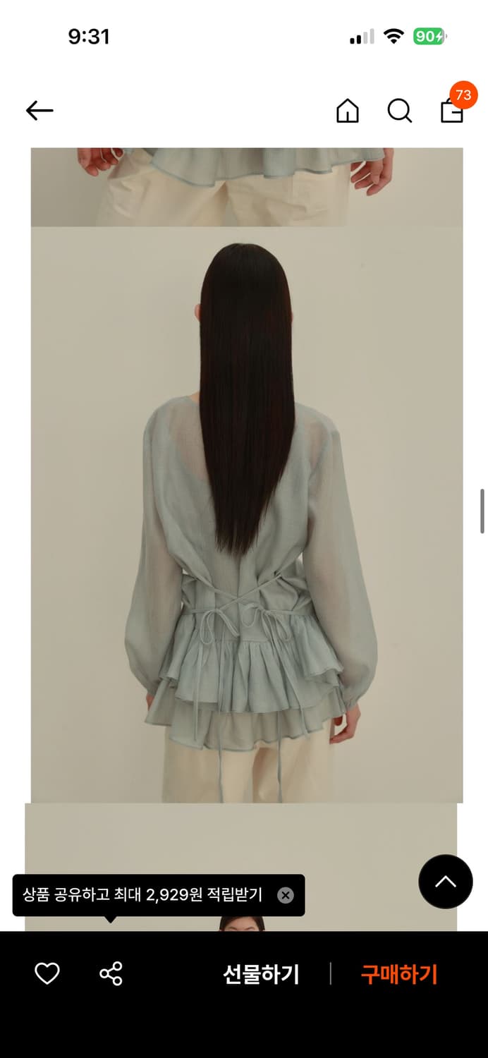 프릴 블라우스 상품이미지3