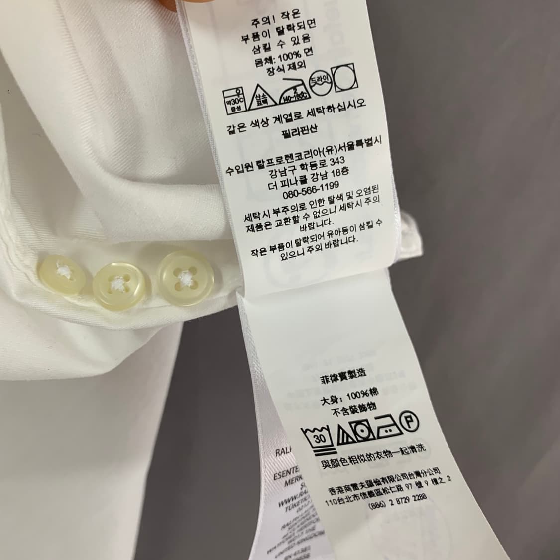 L 폴로랄프로렌 클래식핏 신형 QR택 페더웨이트 트윌 화이트 셔츠 상품이미지6