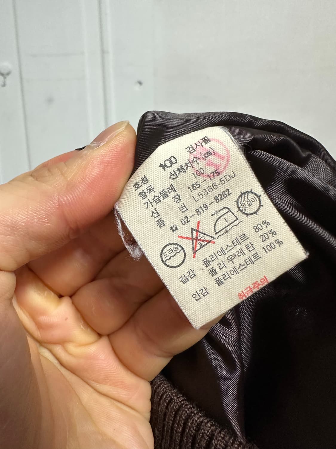 라코스테 올드스쿨 자켓 상품이미지4