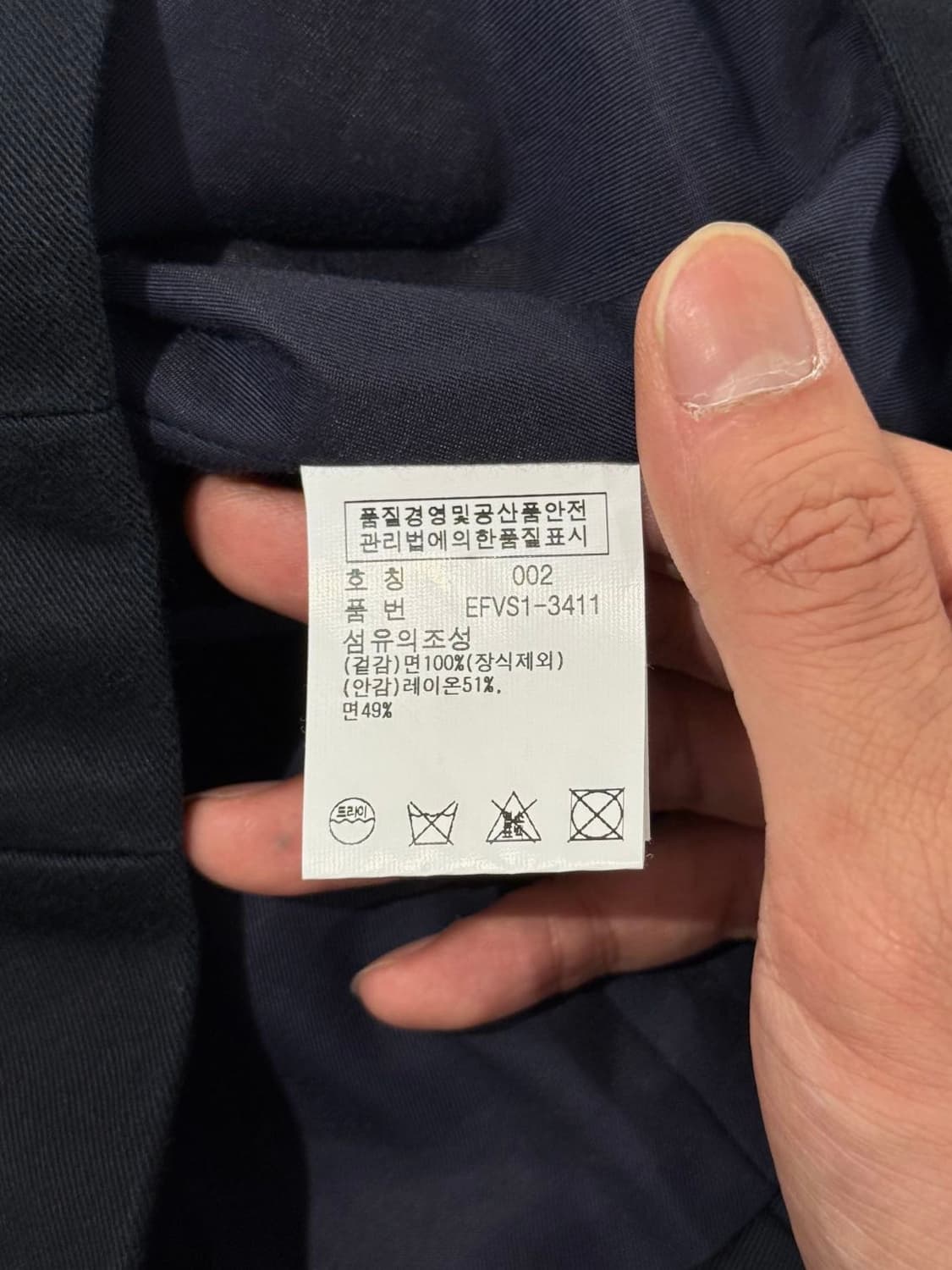 폴로 랄프로렌 블랙 나폴레옹 밀리터리 자켓 상품이미지10