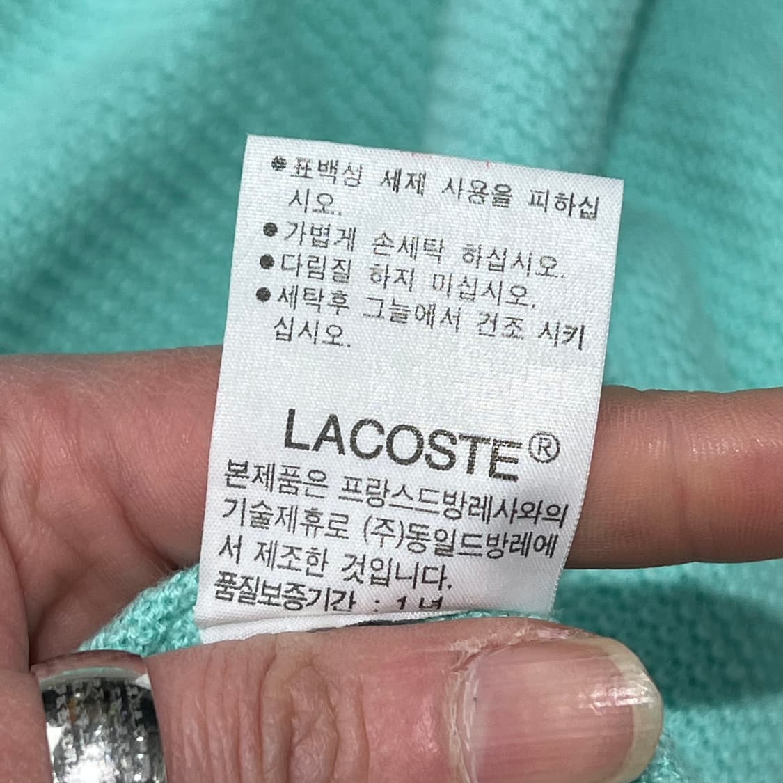 라코스테 반팔 카라니트 s10435 상품이미지7