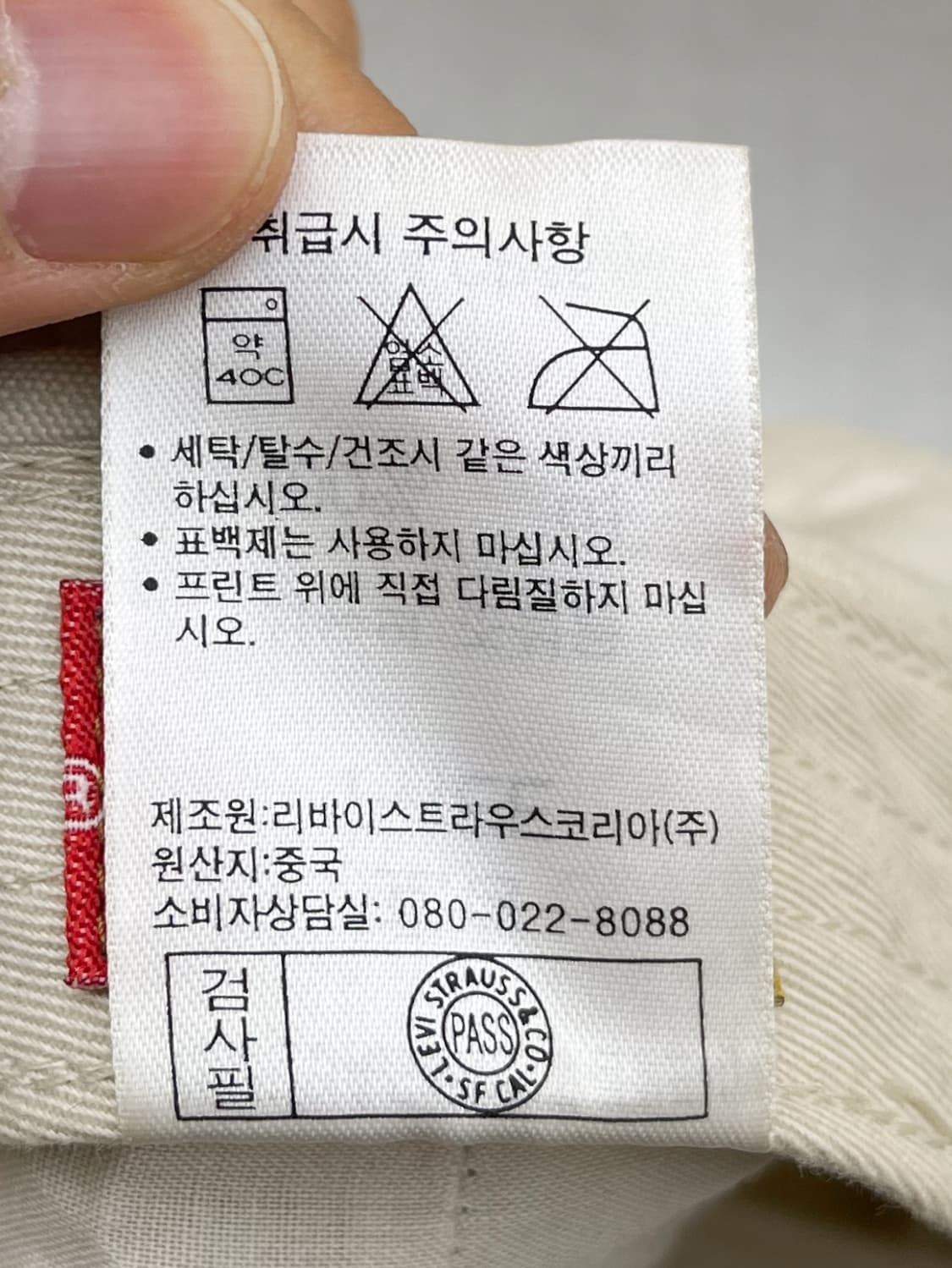 리바이스 헌팅 캡 상품이미지7