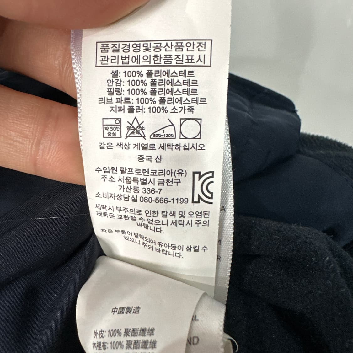 폴로랄프로렌 점퍼 자켓 110-115 상품이미지4