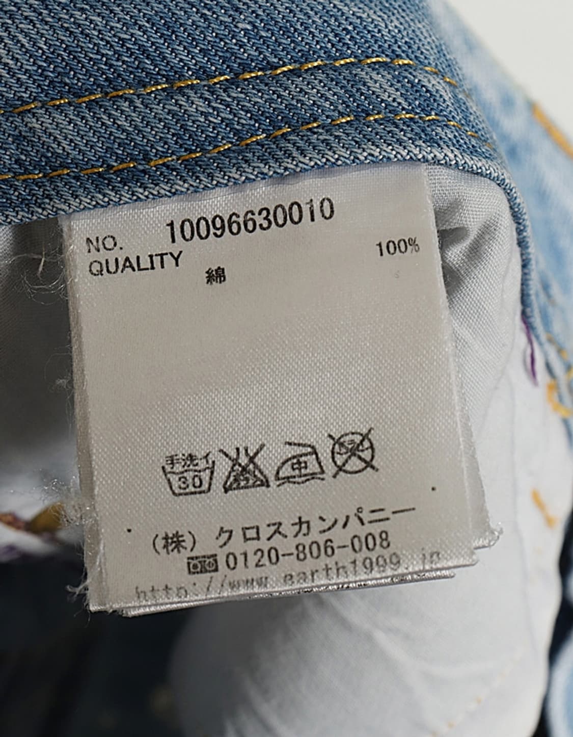  earth music&ecology Shorts (28~29) 상품이미지10