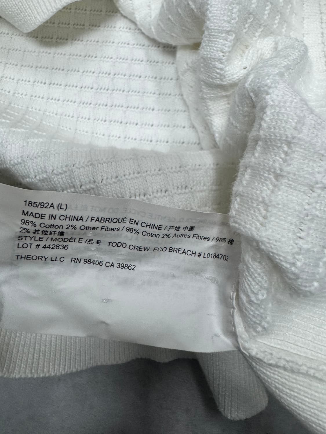 띠어리 상품이미지4