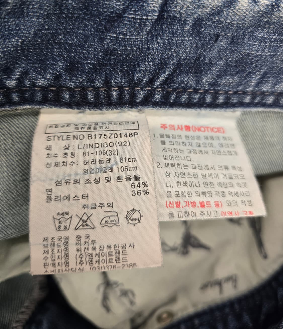 버커루 남자청바지.  싸이즈 32 상품이미지7