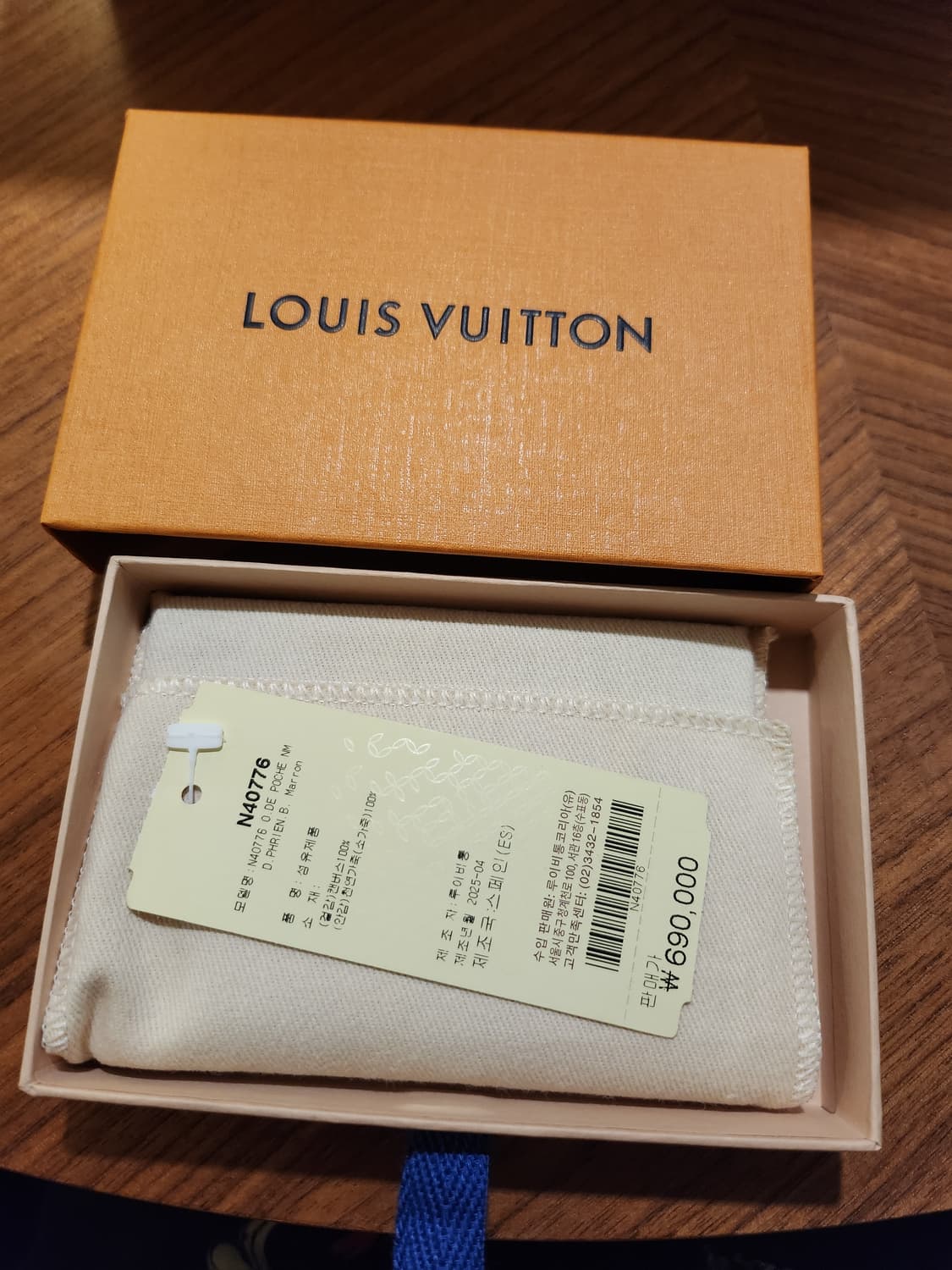 니고 × 루이비통 포켓 오거나이저 N40776 상품이미지7