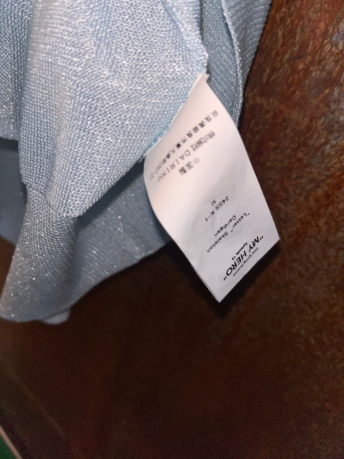 DAIRIKU 상품이미지6