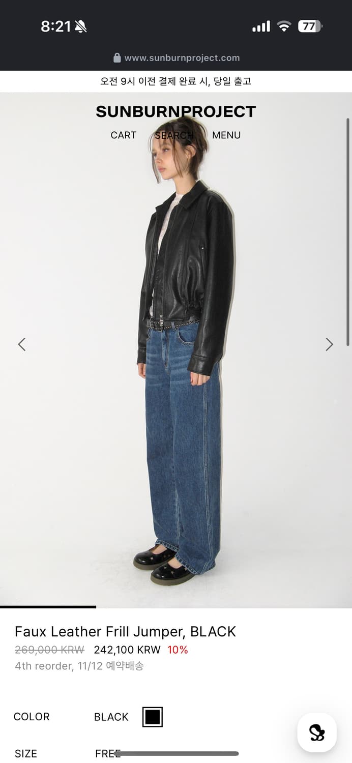 Faux leather frill jumper 상품이미지2