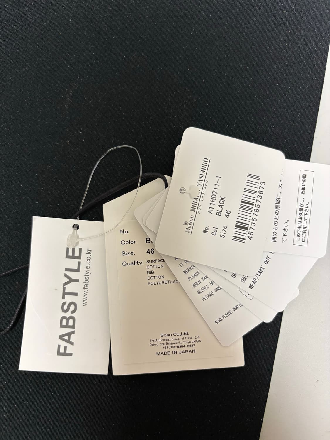 미하라야스하로 후드티  상품이미지10