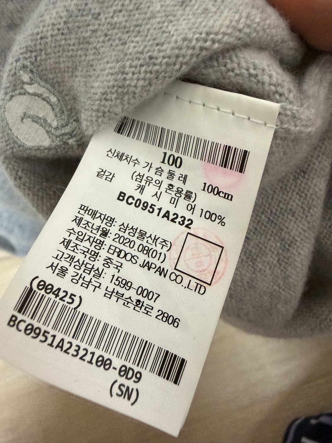 빈폴 캐시미어 100% 크루넥 니트 라이트 그레이 상품이미지5