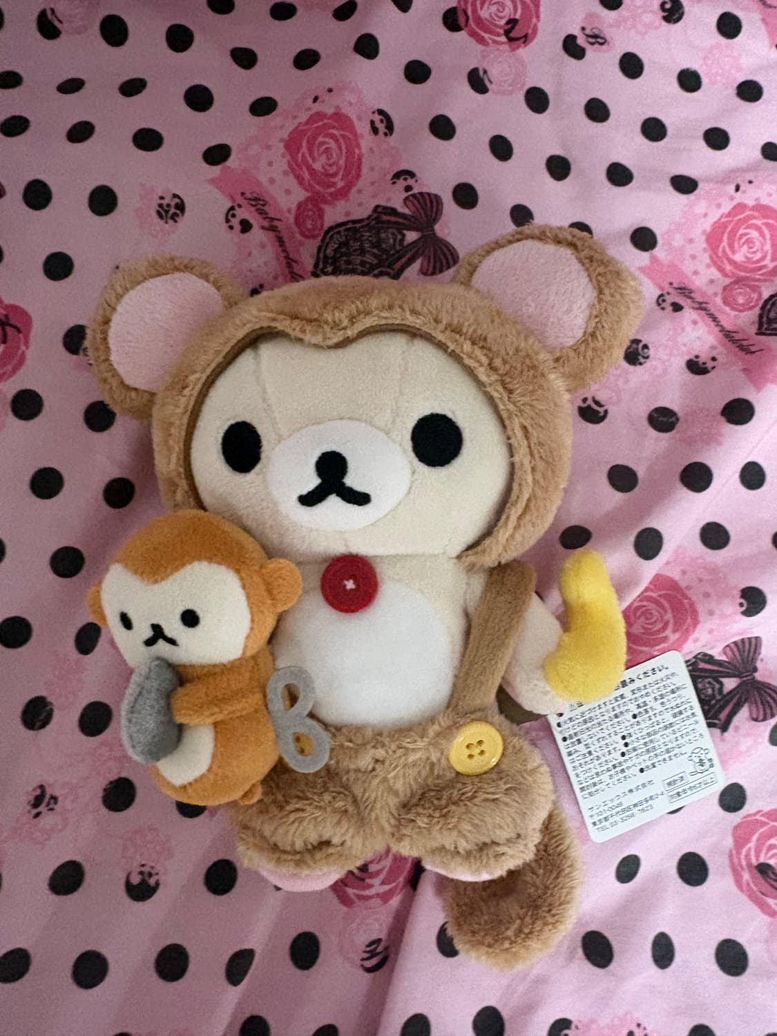 리락쿠마 원숭이 인형  상품이미지1