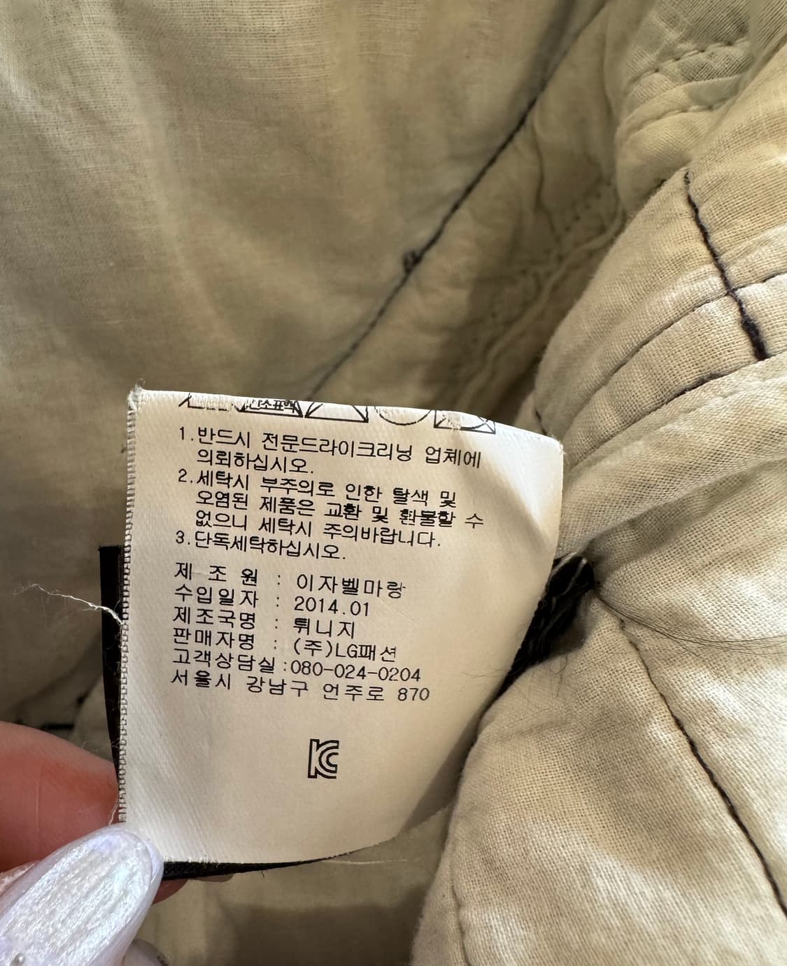 이자벨마랑 에뜨왈 데님 자켓 상품이미지5