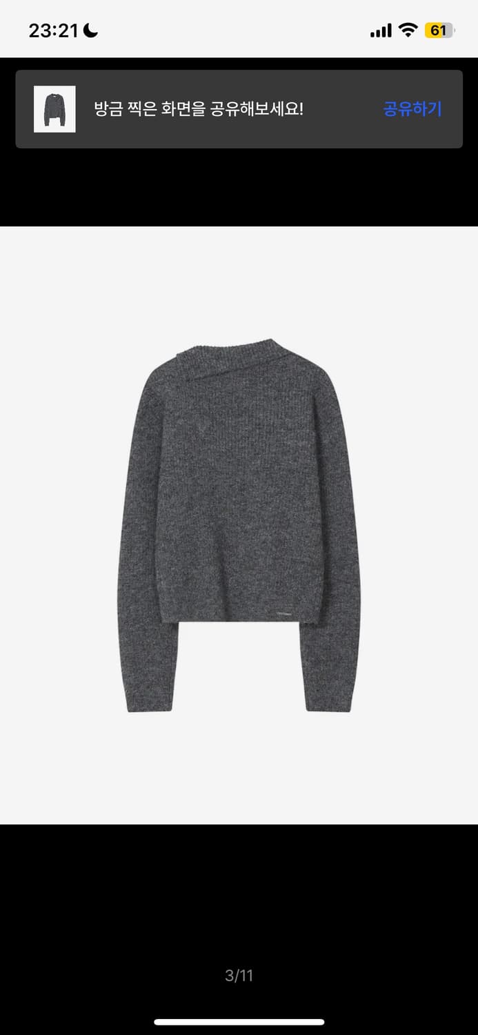 미세키서울 버튼 니트 그레이 상품이미지3