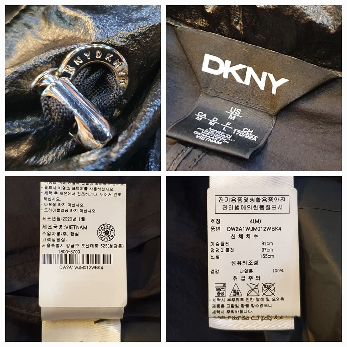 (새상품)77/88.DKNY 글로시 피쉬테일 점퍼 상품이미지8