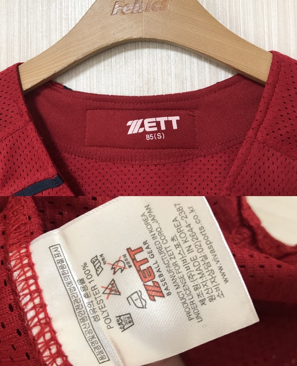 KBO 제트 기아타이거즈 올드 원정유니폼/져지 S(85) #53 이대형 상품이미지4