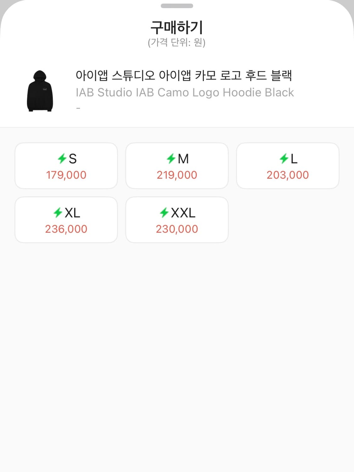 [XL, 택포] 아이앱 스튜디오 블랙 카모 후드티 상품이미지3