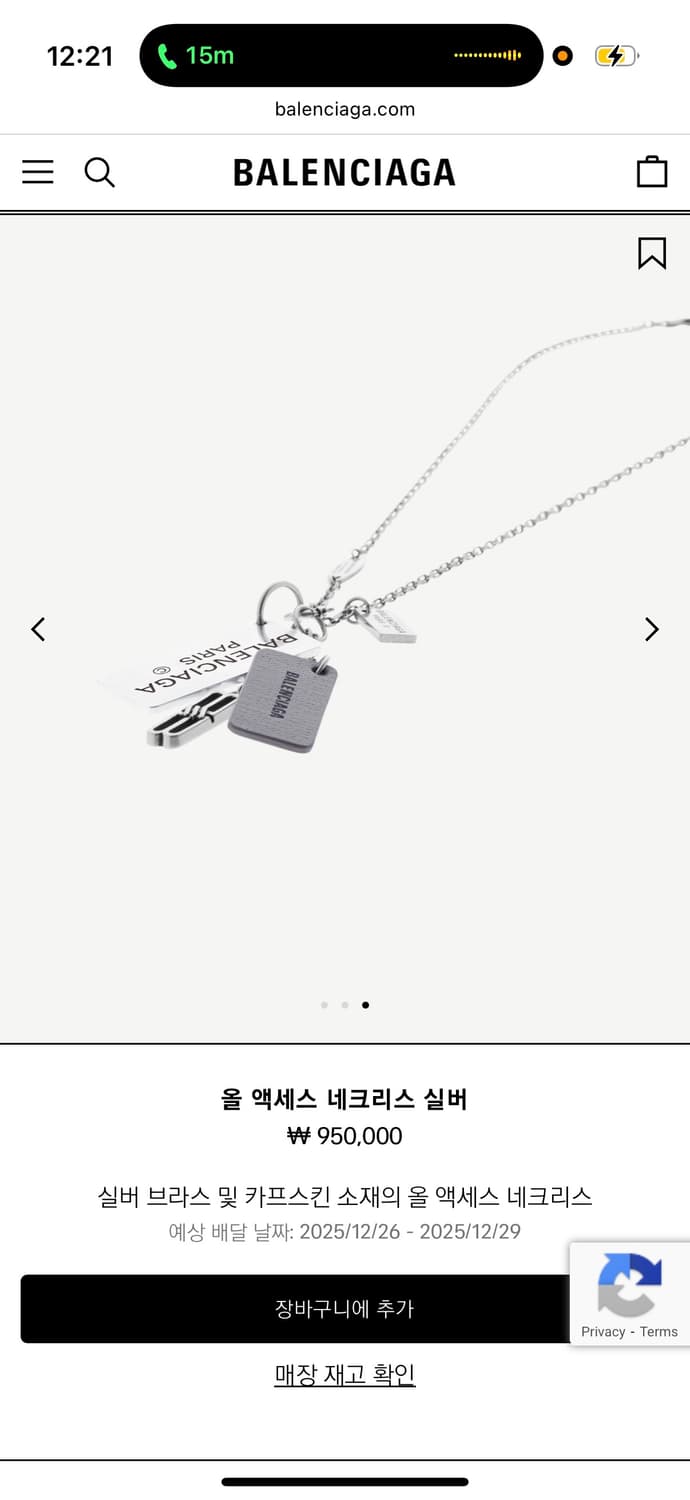 발렌시아가 올 액세스 네크리스 실버 상품이미지3