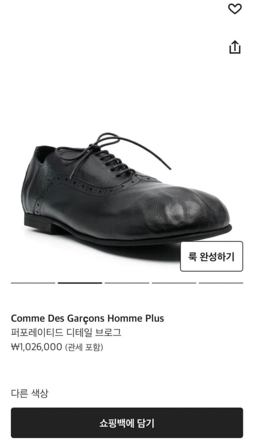 꼼데가르송 옴므플러스 퍼포레이티드 디테일 브로그 더비 옥스포드 상품이미지7