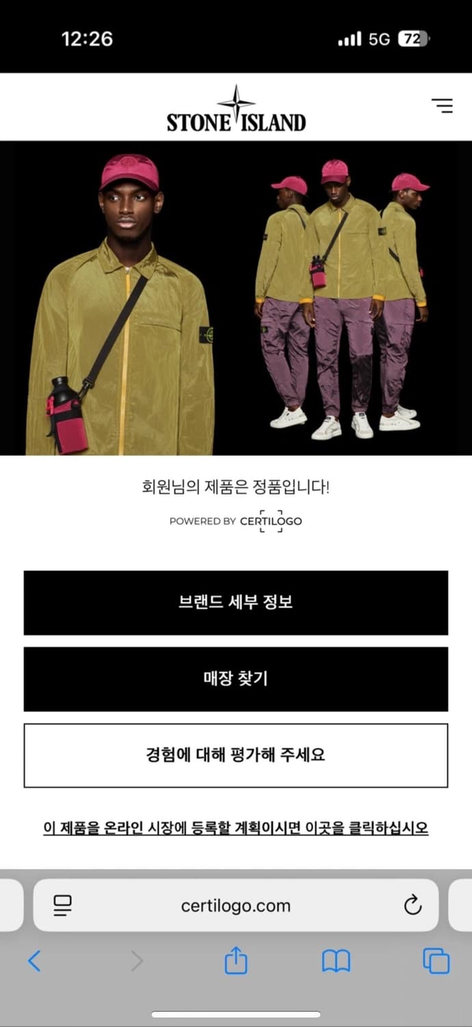 스톤아일랜드 주니어 로고패치 울 니트 블랙 (14Y) 상품이미지6