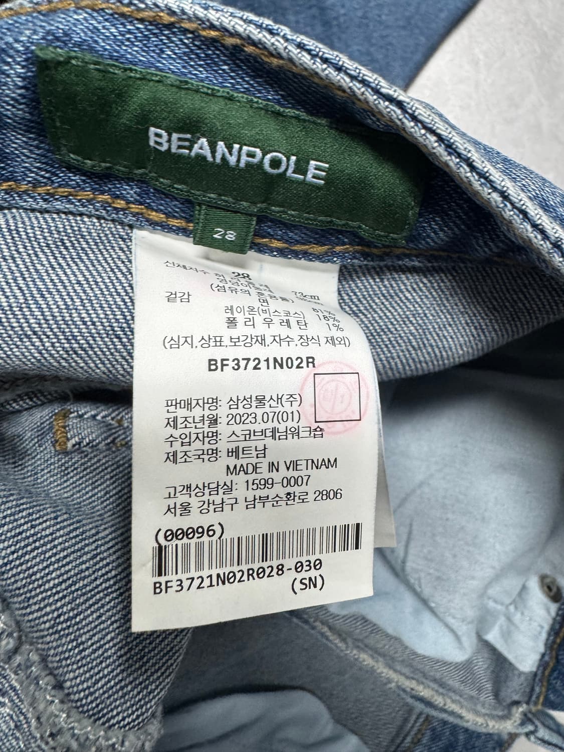 빈폴 23SS 상품이미지3