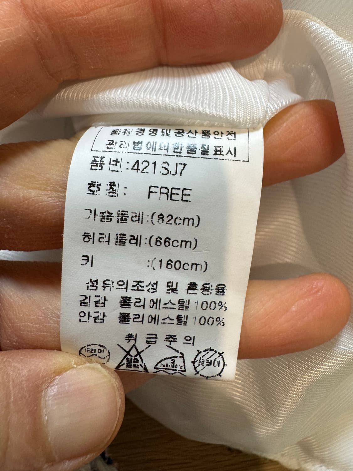 JS 뉴욕 트위드 자켓 상품이미지5