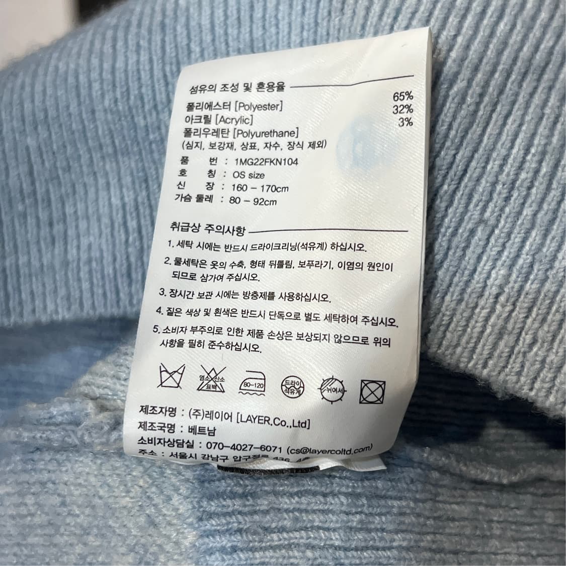 마리떼프랑소와저버 라운드 니트 15592 상품이미지10