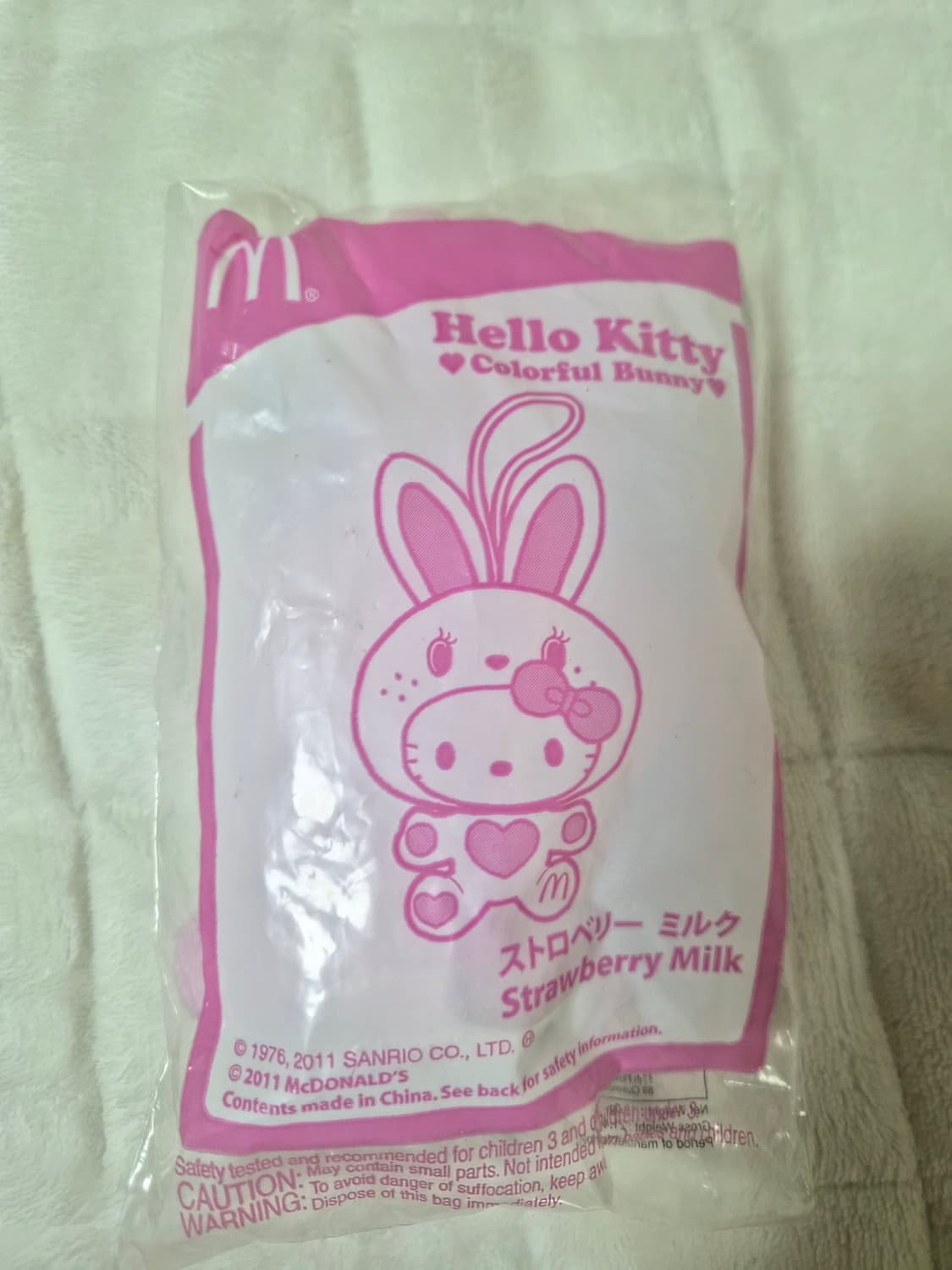 2011년도 헬로키티 맥도날드 인형 상품이미지2