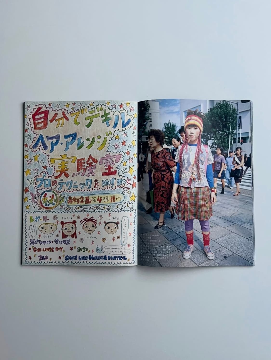 Fruits Magazine 상품이미지2