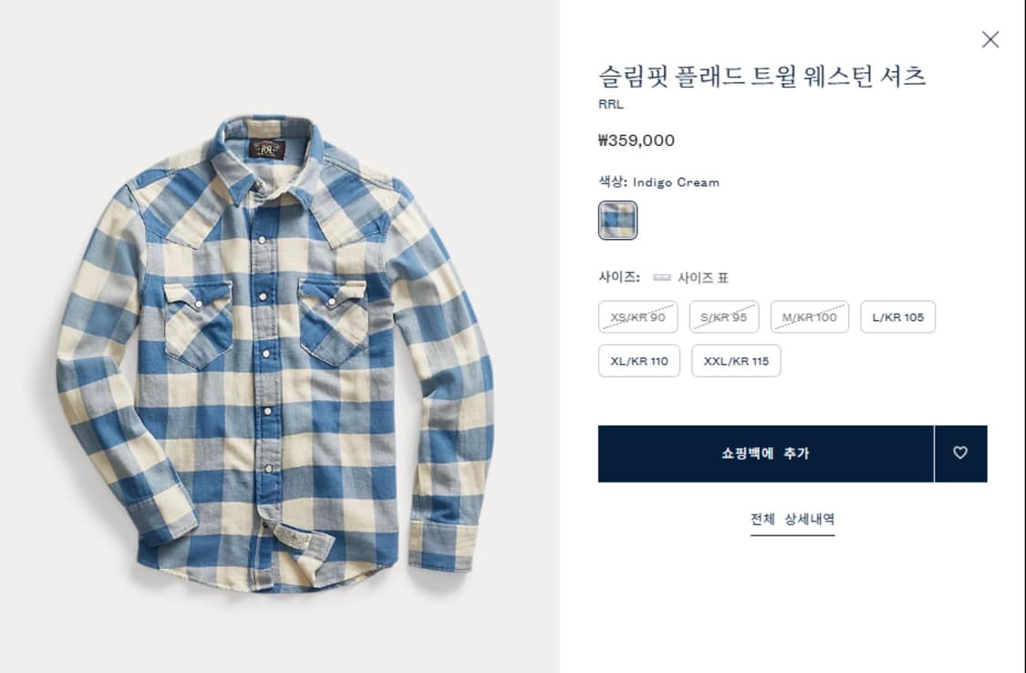 RRL 슬림핏 버팔로 플래드 트윌 웨스턴 셔츠 M(새상품) 상품이미지1