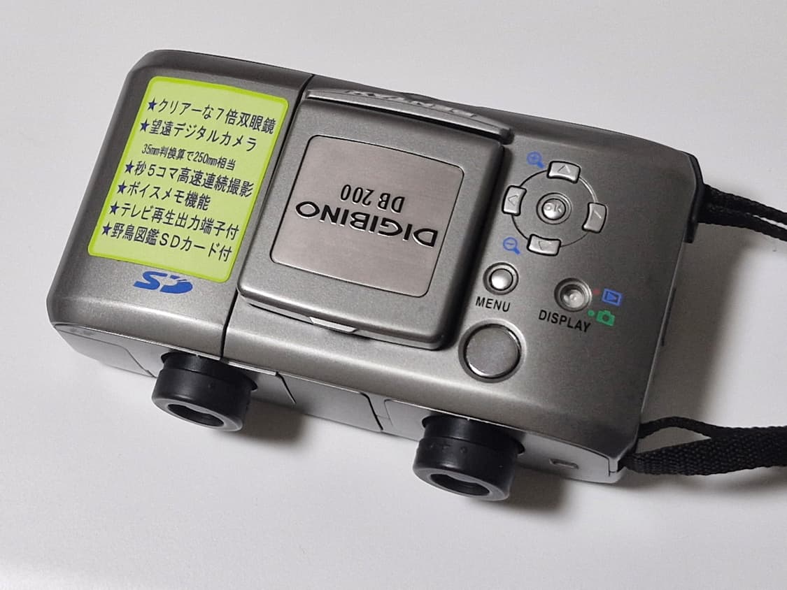 Pentax Digibino DB200 상품이미지8
