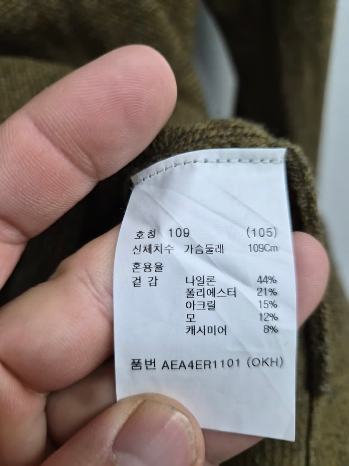 105) ZIOZIA 캐시미어 혼방 니트 팝니다 상품이미지4