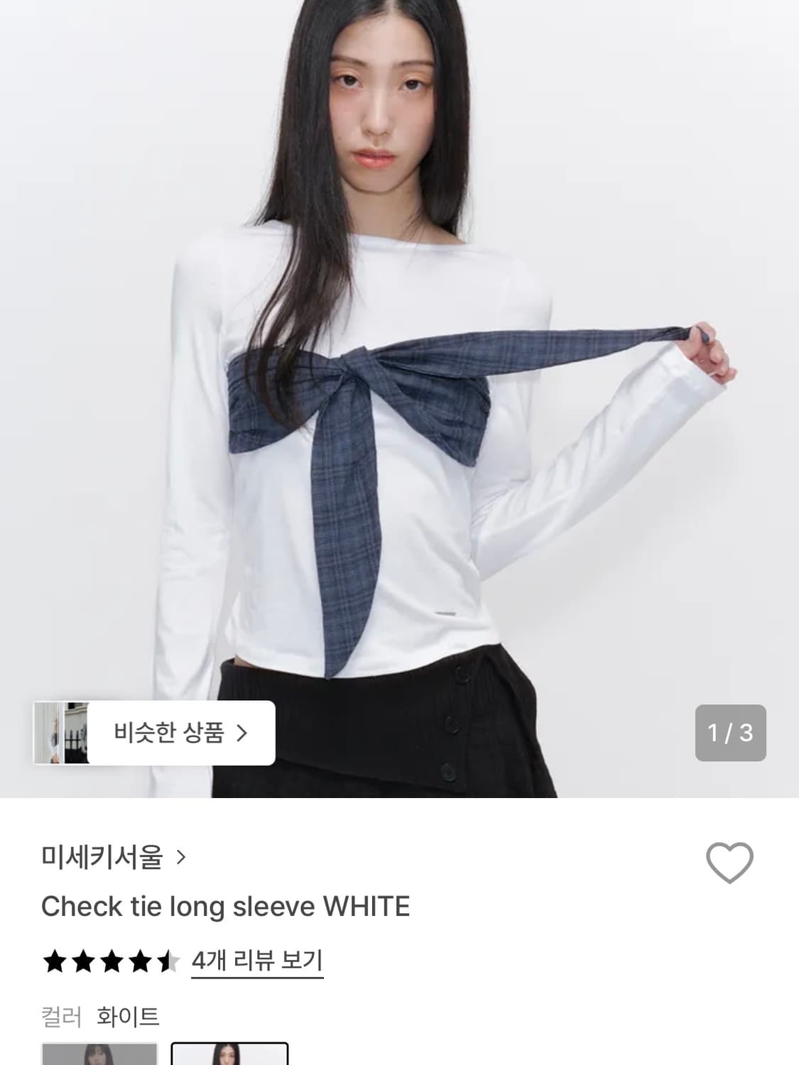 미세키서울 롱슬리브 상품이미지1