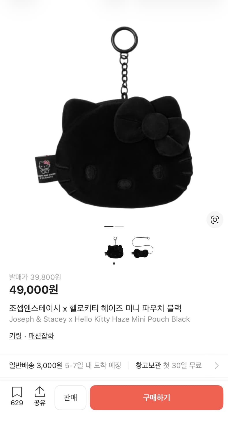 조셉앤스테이시 헬로키티 파우치 상품이미지1