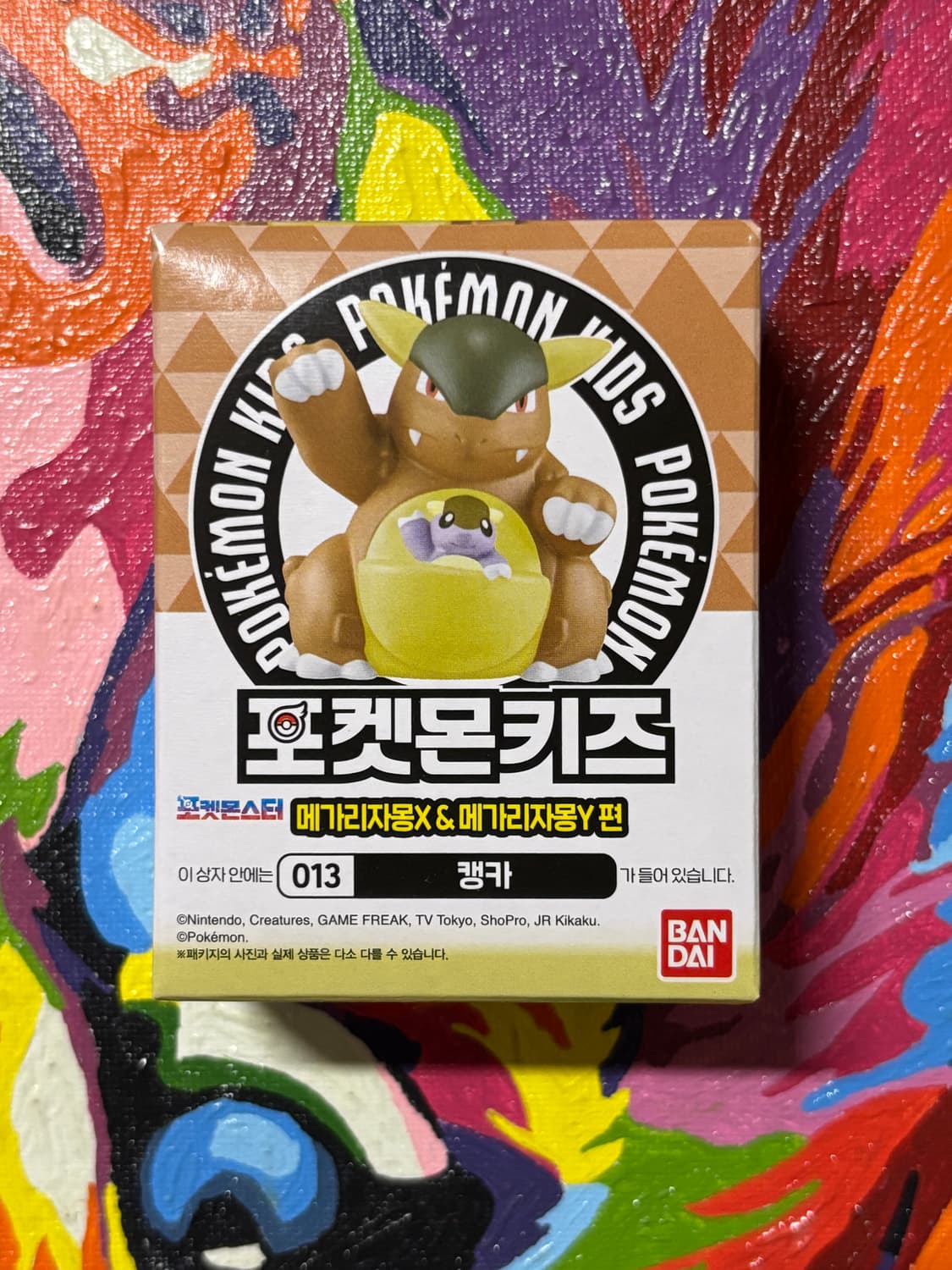 미개봉) 포켓몬스터 캥카 포켓몬키즈 포켓몬 피규어 인테리어 소품 상품이미지1