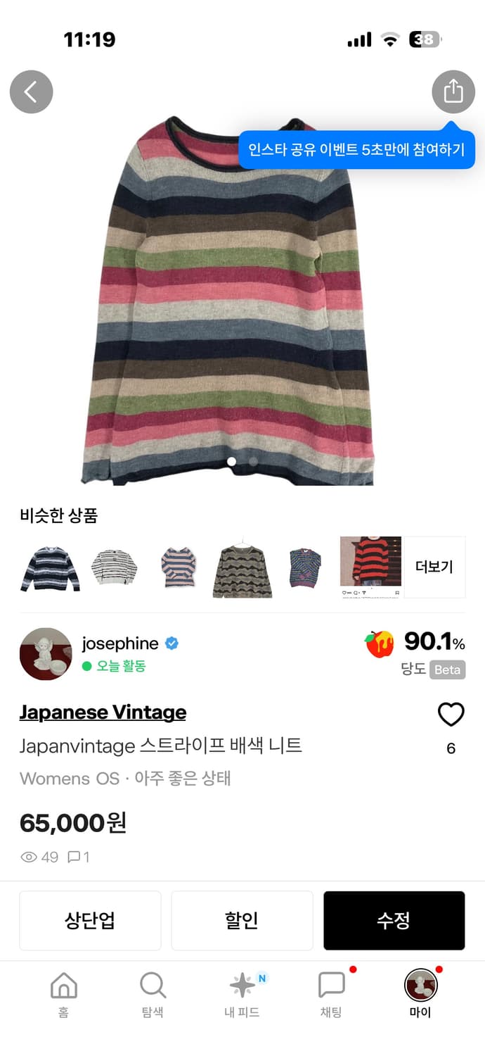 개인 상품이미지1