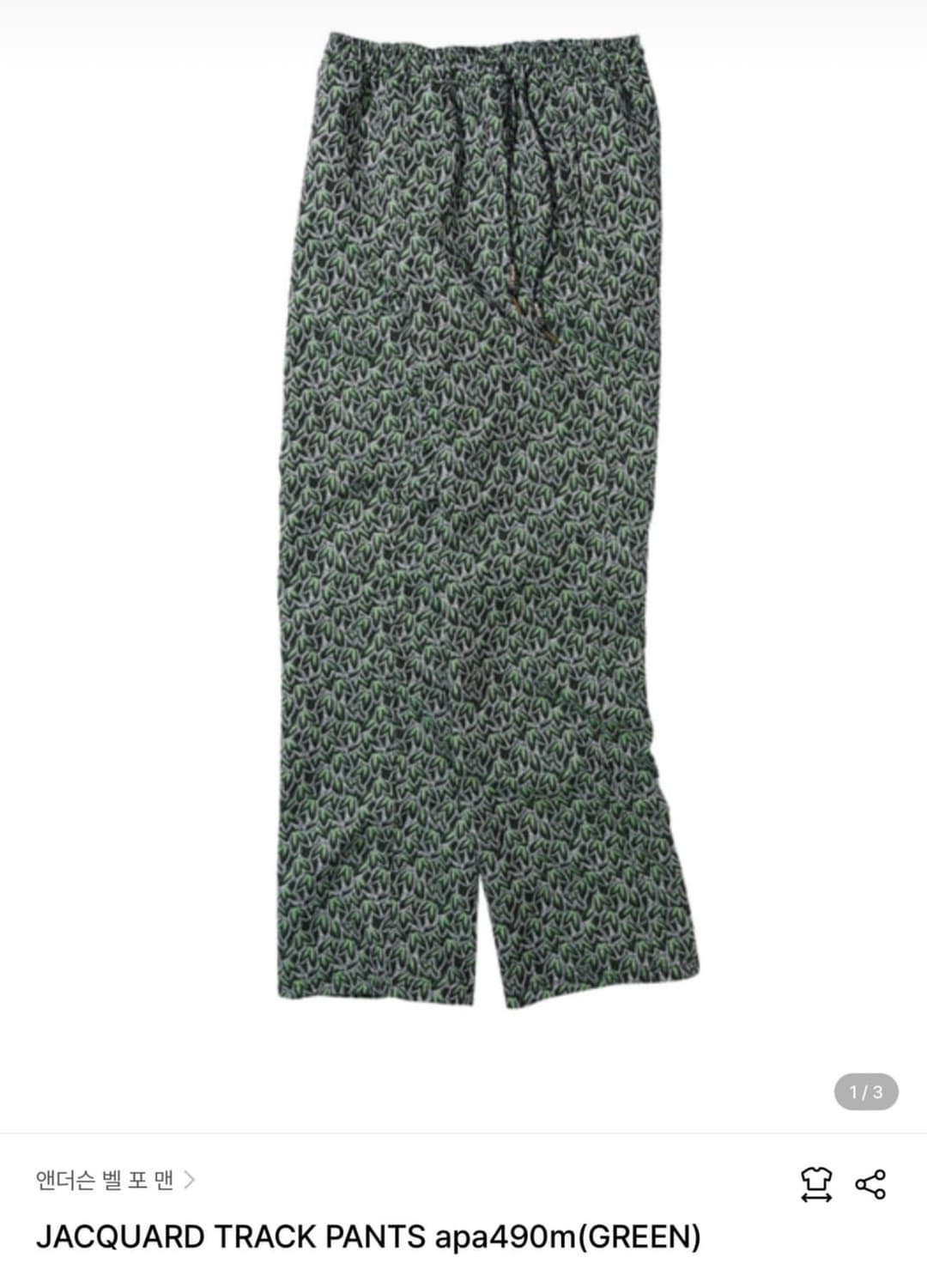 앤더슨벨 자카드 트랙 팬츠 48 상품이미지1