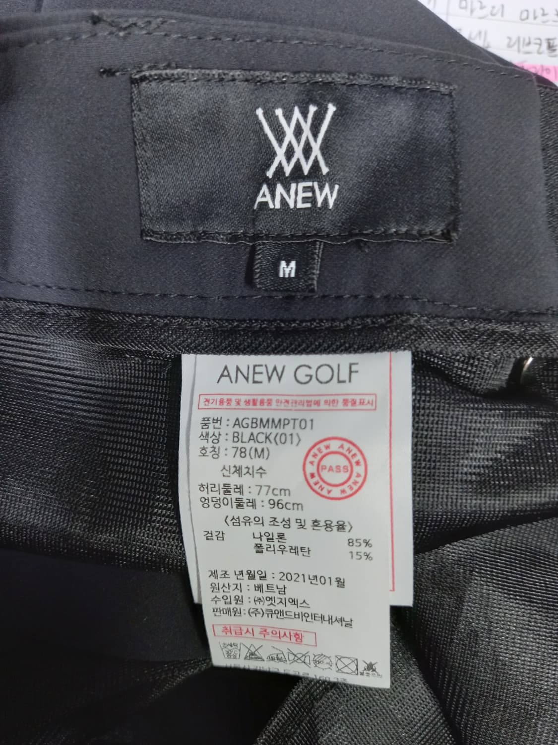 어뉴 골프 춘하추 여름용 팬츠 55 상품이미지7