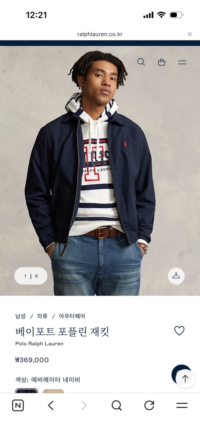 폴로 베이포트 자켓  상품이미지1