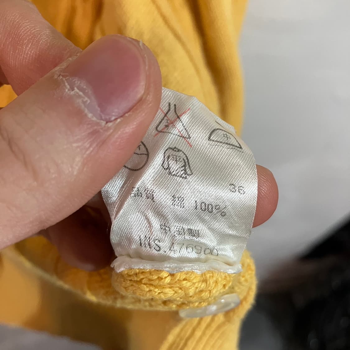 제이프레스 가디건 상품이미지5